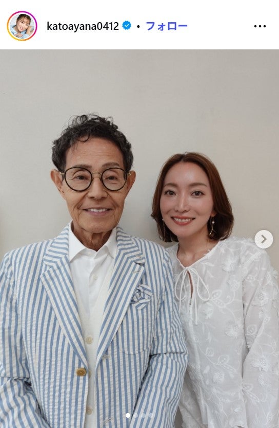 加藤綾菜Instagramより