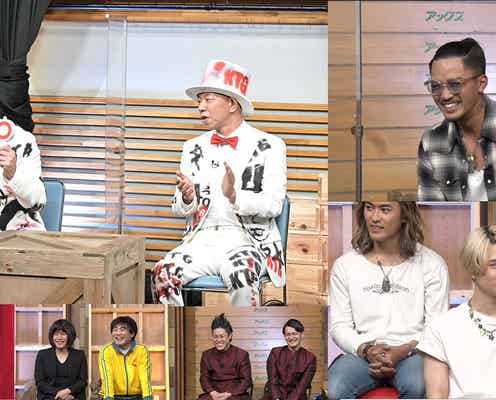 BALLISTIK BOYZにバラエティの洗礼 GENERATIONS数原龍友と出演「有田ジェネレーション Season5」配信開始