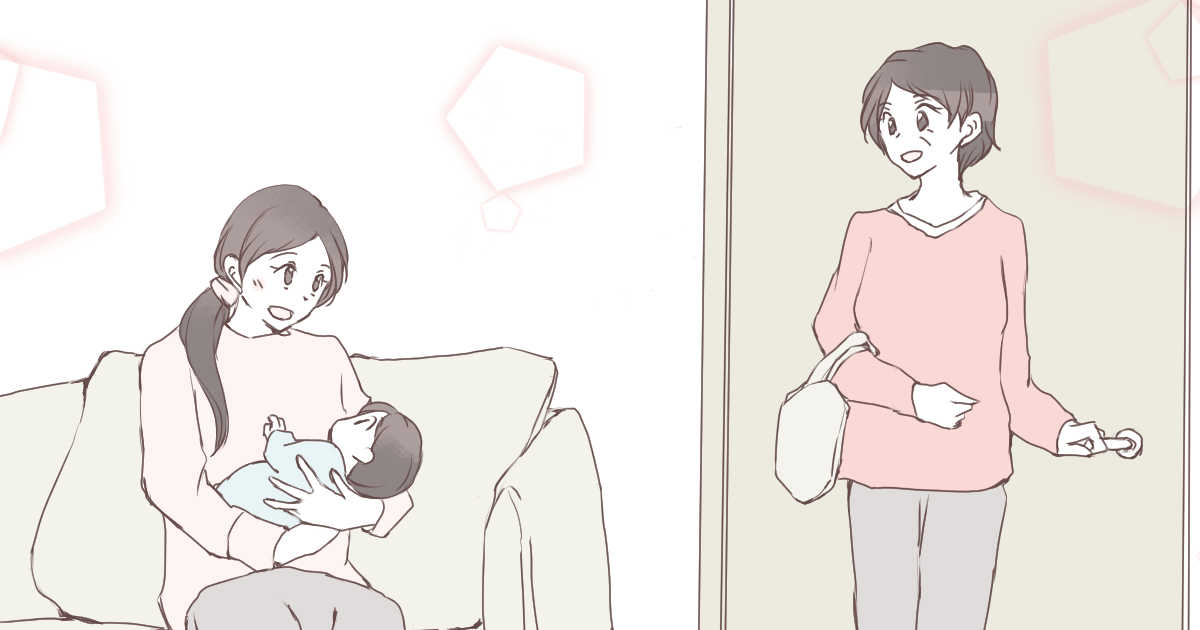 087_義父母(父母)_なかやまねこ