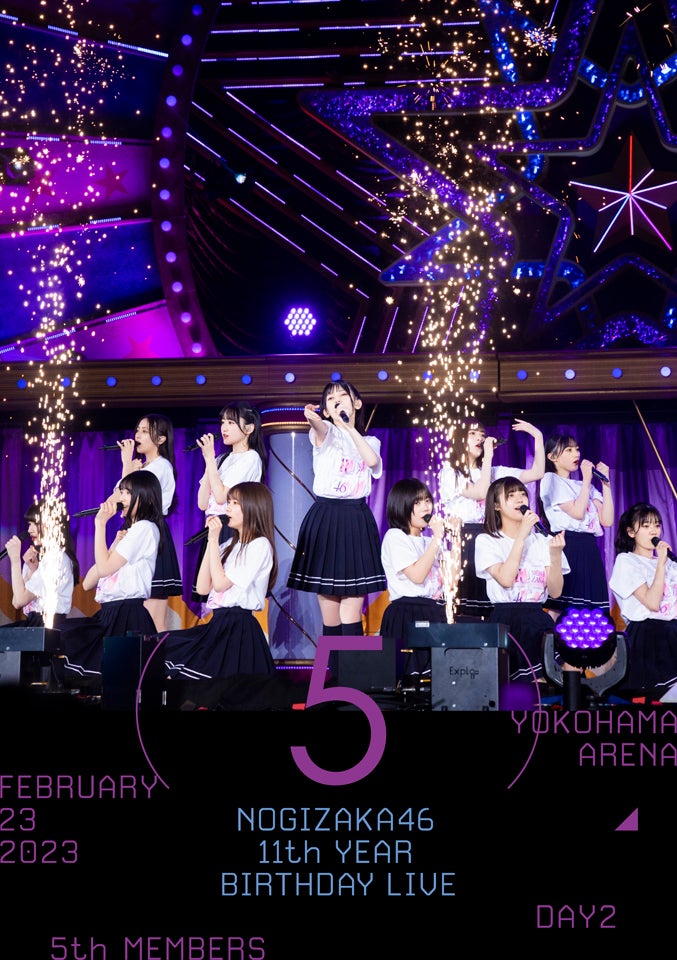 乃木坂46「11th YEAR BIRTHDAY LIVE」DAY5・Blu-ray（提供写真）