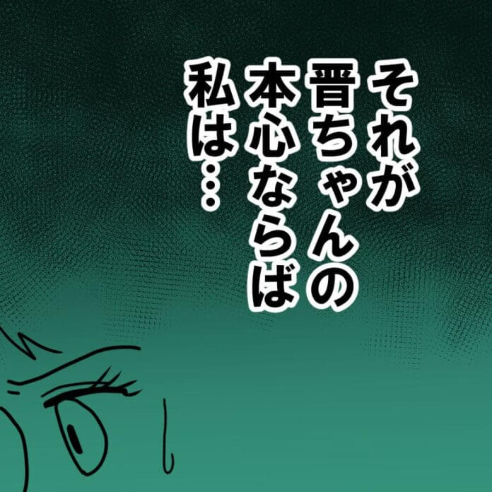第27話