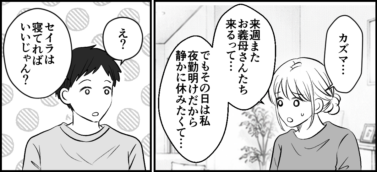 1-3-1