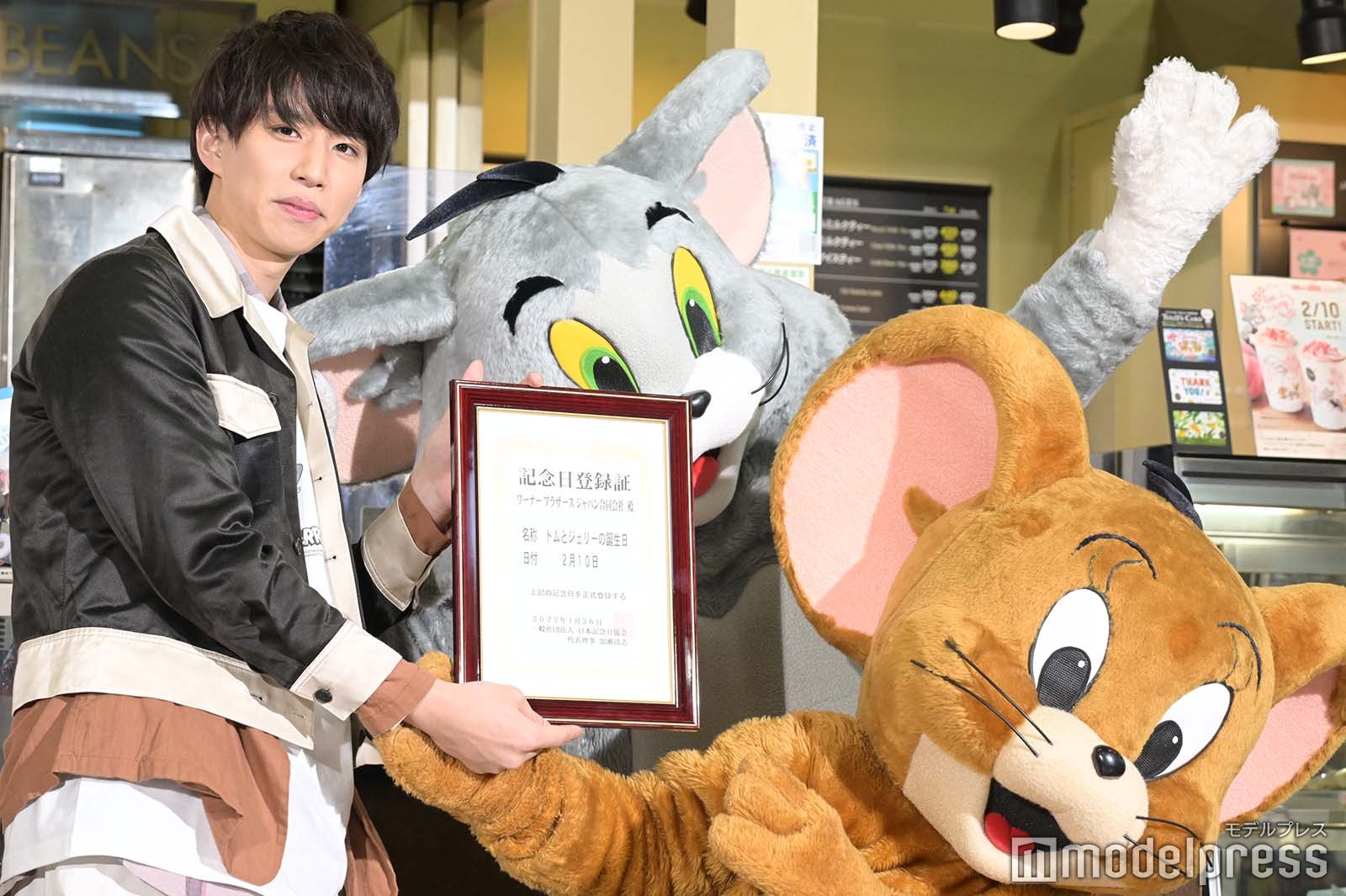 はじめしゃちょー、トム、ジェリー（C）モデルプレス