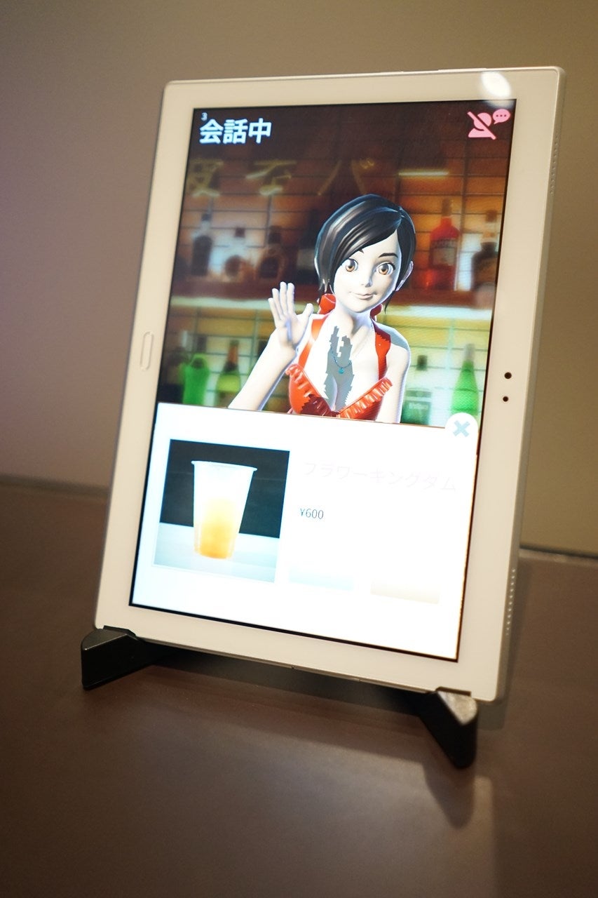 変なバー／画像提供：ハウステンボス