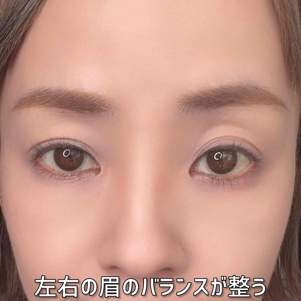 描き足しで左右の眉のバランスが整った改善後の眉