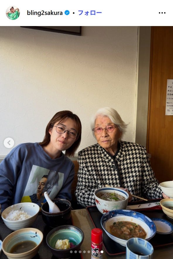 井上咲楽Instagramより