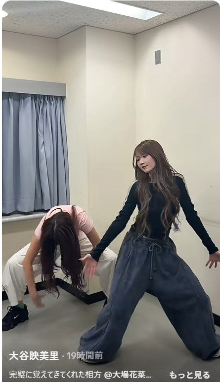大谷映美里TikTokより