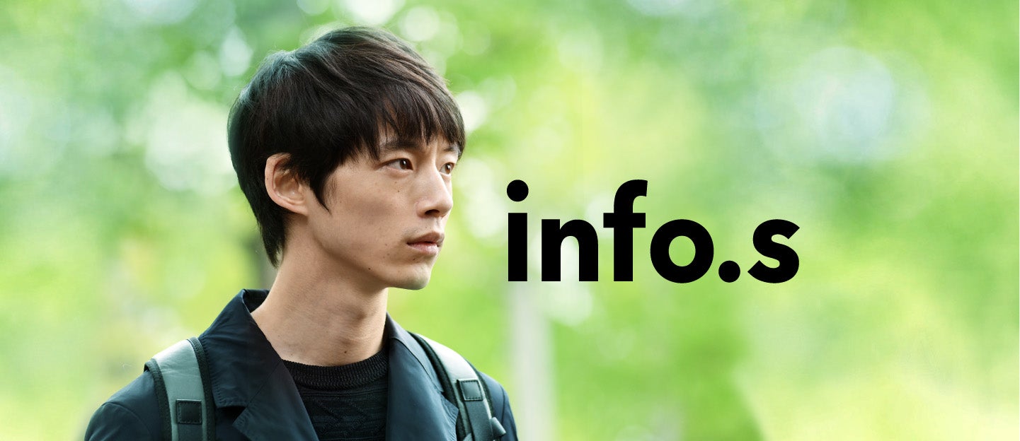 坂口健太郎の公式アプリ「info.s」（写真提供：所属事務所）
