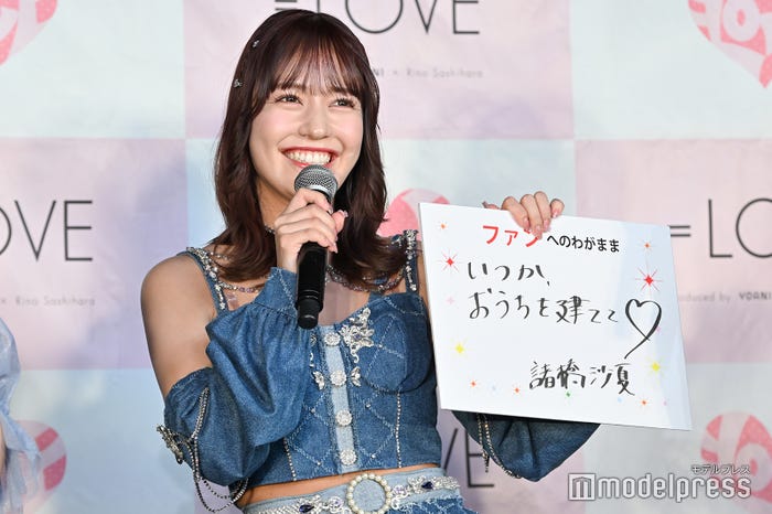 諸橋沙夏 (C)モデルプレス