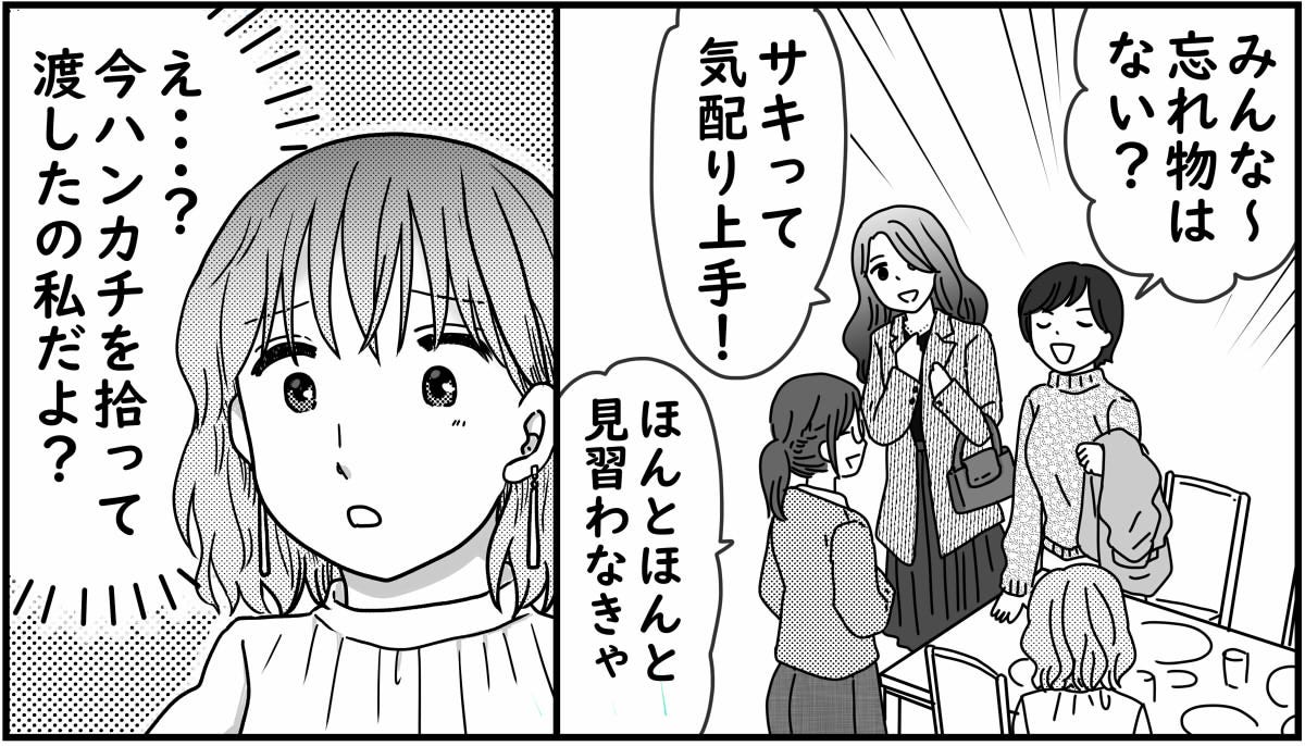 1-4