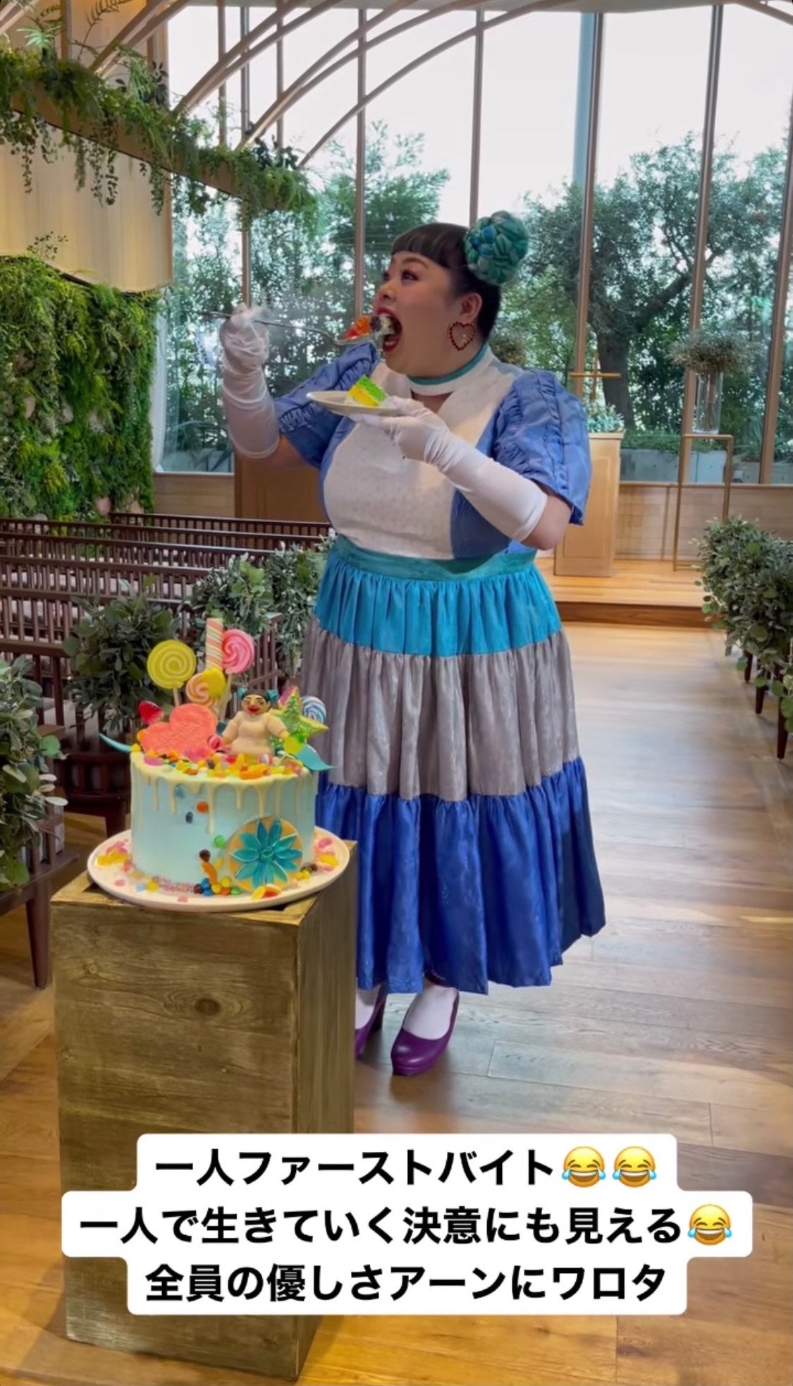 渡辺直美、“1人ファーストバイト”披露「良い笑顔」「元気もらった」と反響