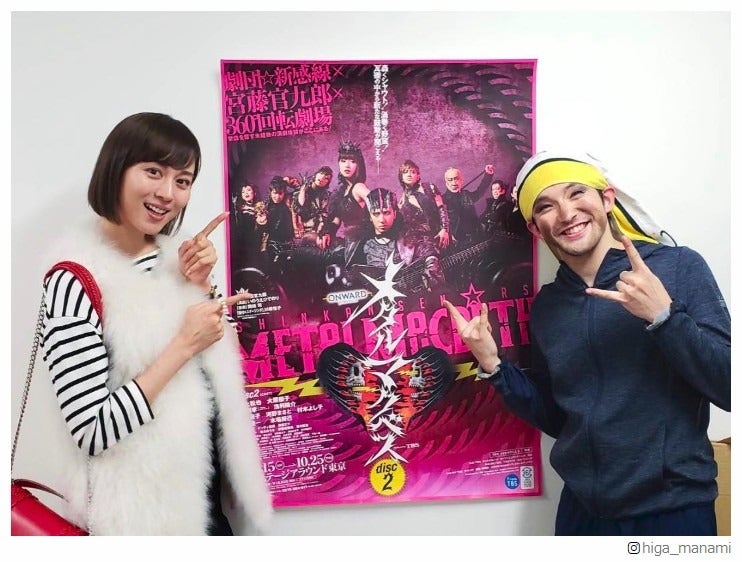 比嘉愛未＆浅利陽介の“夫婦”ショットにファン歓喜「本当に仲良い」「ほっこりした」