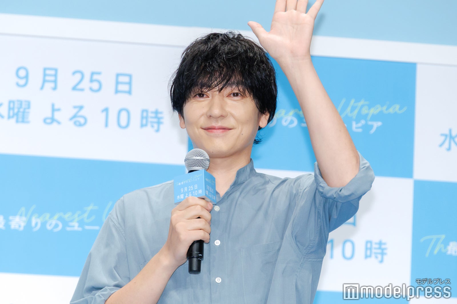 山村隆太（C）モデルプレス