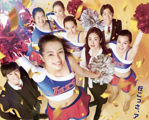 広瀬すずの笑顔が眩しい!中条あやみ・真剣佑ら集合の新ビジュアル解禁