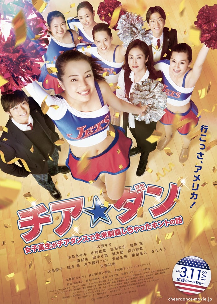 広瀬すずの笑顔が眩しい 中条あやみ 真剣佑ら集合の新ビジュアル解禁 モデルプレス 広瀬すずの笑顔が眩しい 中条あやみ 真剣佑ら集合の新ビジュアル解禁 モデルプレス