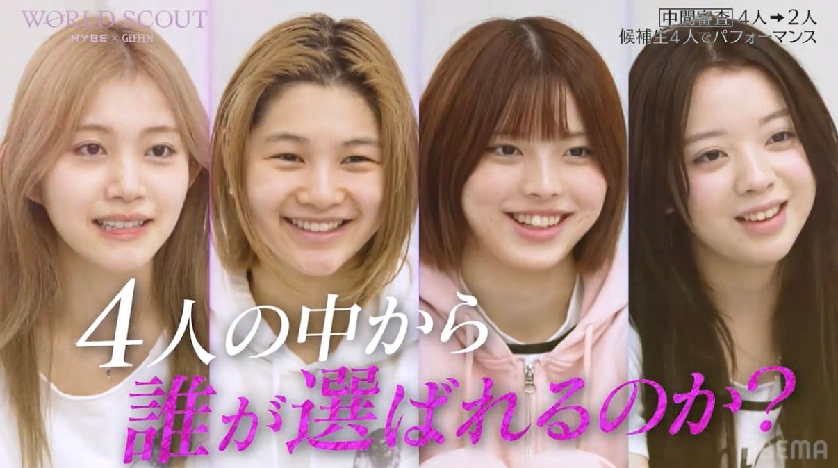 Rinka（荒武凜香）、 Aoi（大谷碧空）、Sakura（飛咲来）、Ayana（桑原彩菜）（C）AbemaTV,Inc.