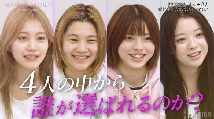 Rinka(荒武凜香)、 Aoi(大谷碧空)、Sakura(飛咲来)、Ayana(桑原彩菜)(C)AbemaTV,Inc.