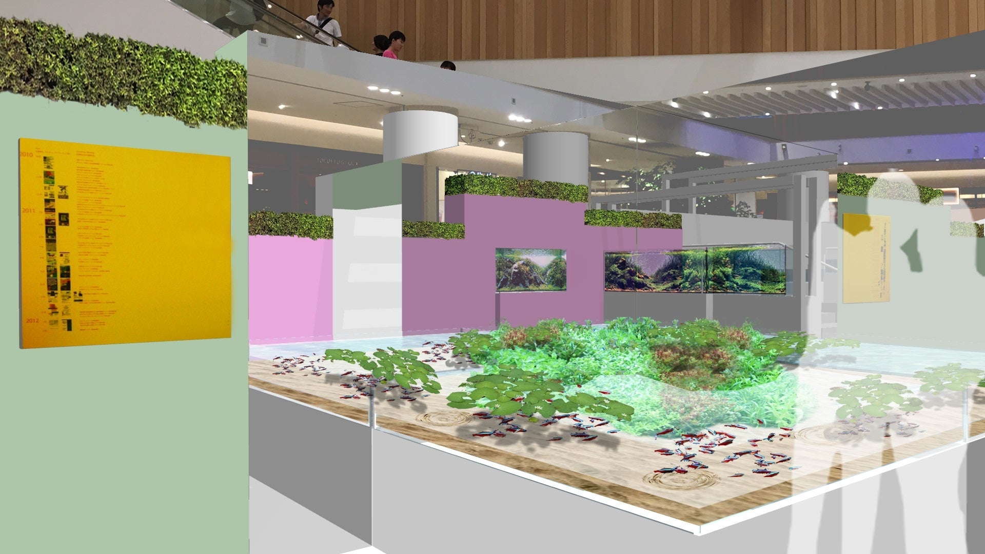 緑彩の池（C）2017 Green Aquarium Project. All Rights Reserved.