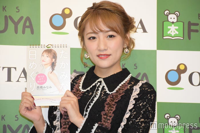 高橋みなみ (C)モデルプレス