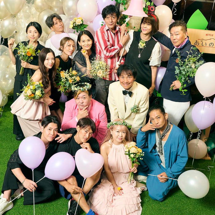 「あいの里」モデルプレス独占ショット(提供写真)