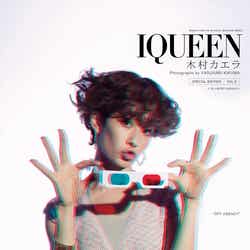 「IQUEEN Vol.6 木村カエラ」SPECIAL EDITION(2012年2月29日発売)