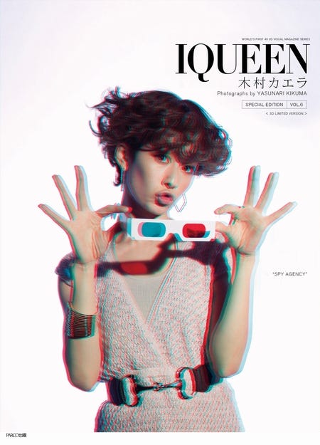 「IQUEEN Vol.6 木村カエラ」SPECIAL EDITION(2012年2月29日発売)