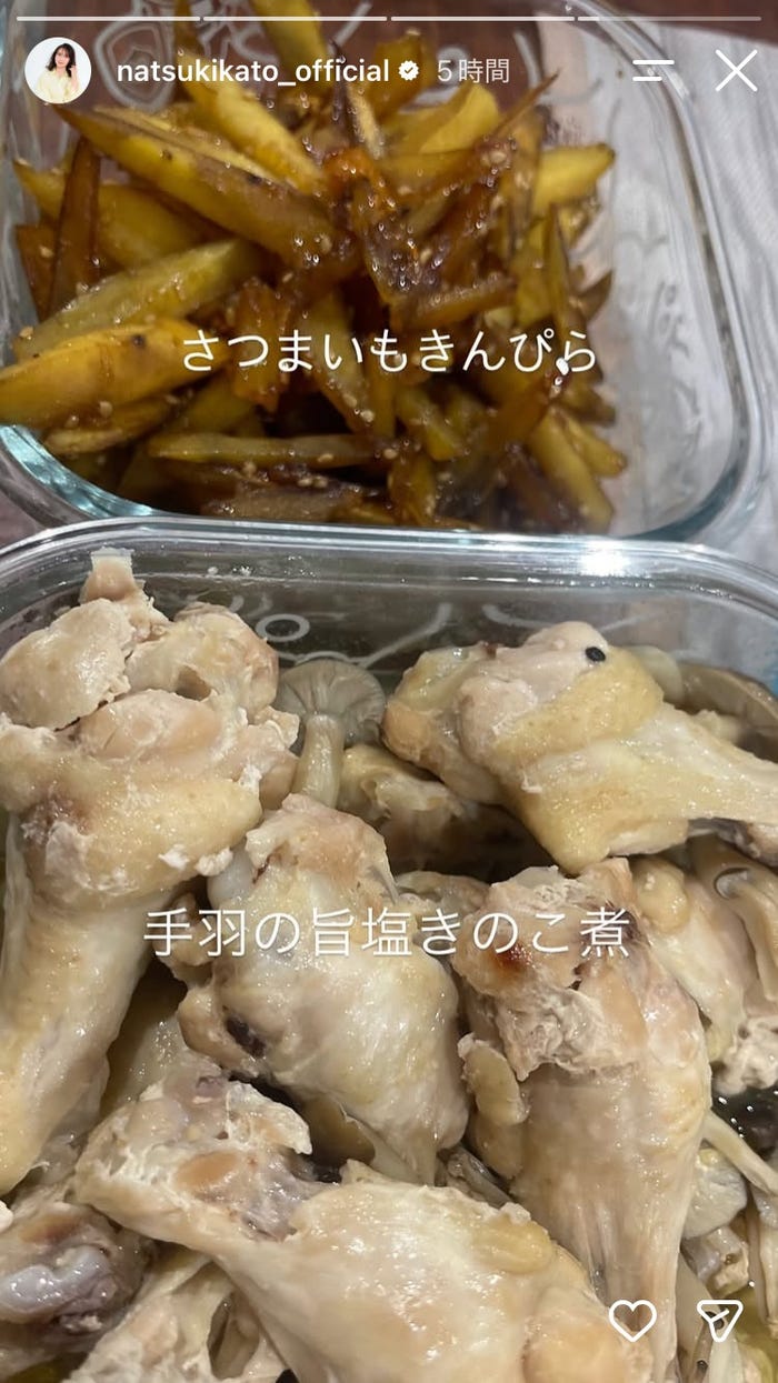 加藤夏希Instagramストーリーズより