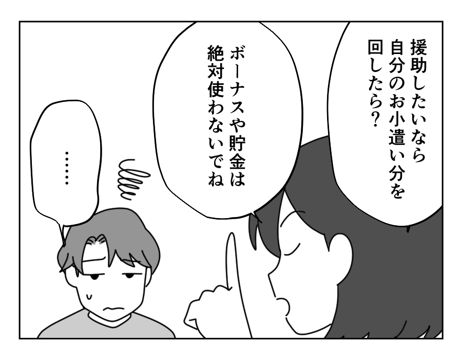 3-4