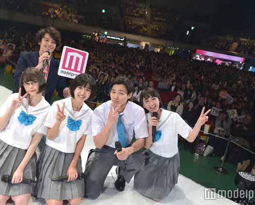 野村周平、地元で観客と記念撮影 黒島結菜・平祐奈・玉城ティナと制服姿で登場<神戸コレクション×モデルプレス>