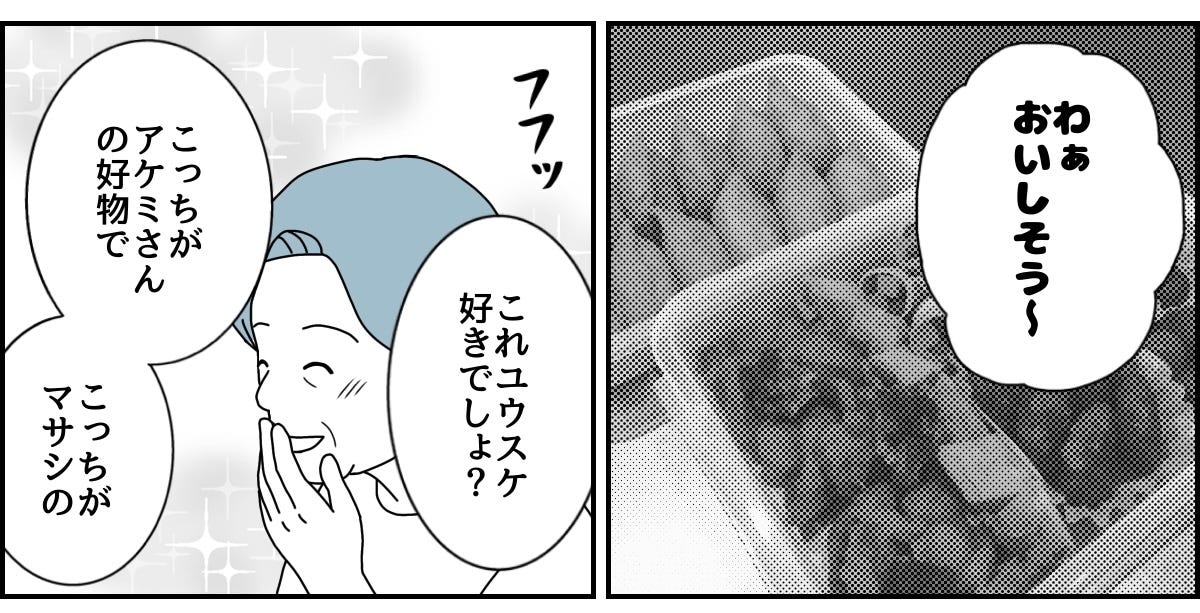 5_3_2