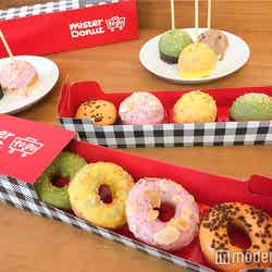 ミスド「Mister Donut to go」の限定ドーナツが可愛すぎる！【試食レポ】（C）モデルプレス
