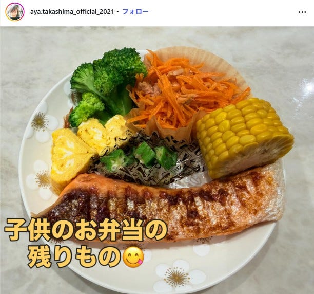 高島彩Instagramより