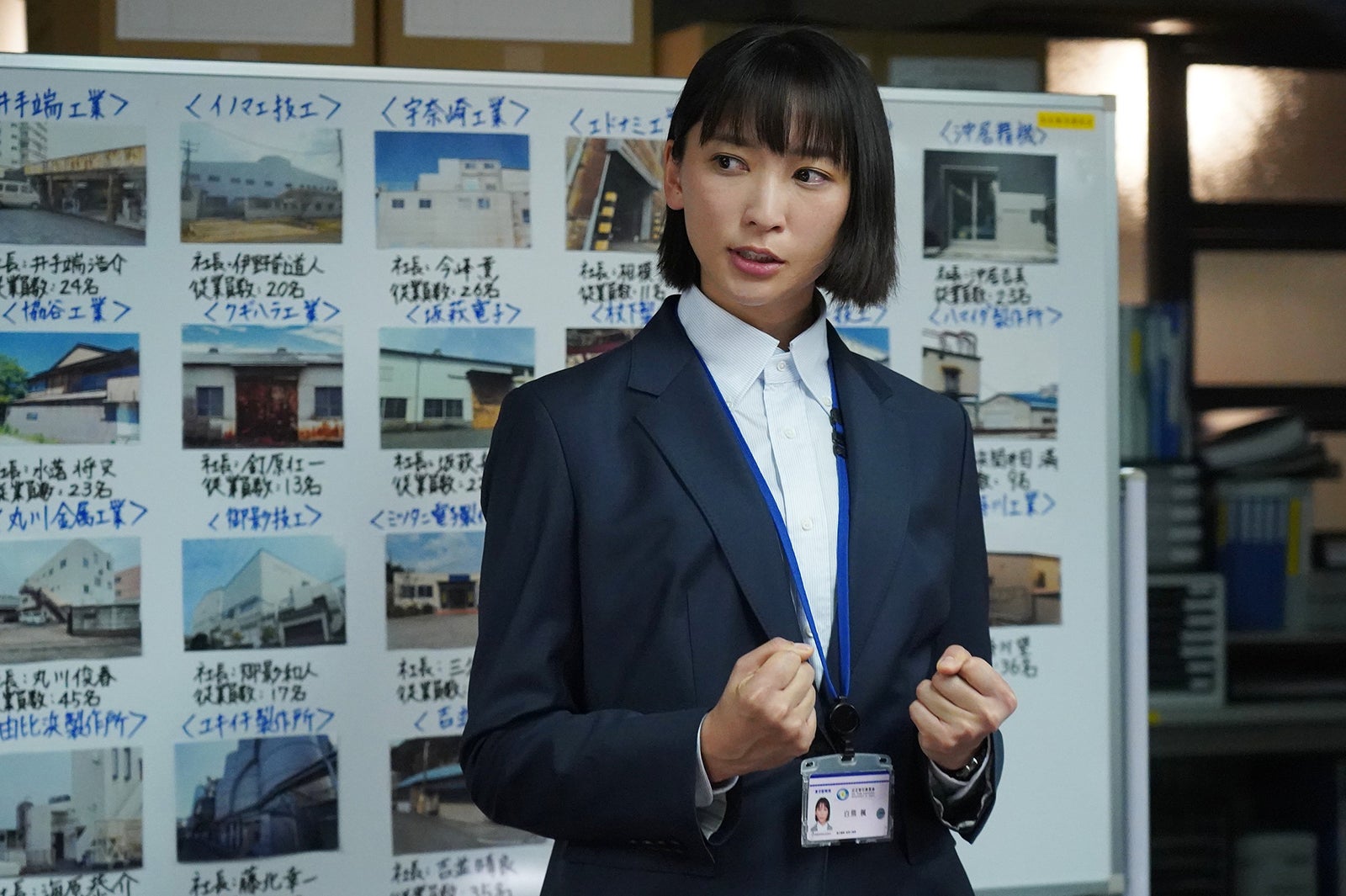 杏／「競争の番人」第4話より（C）フジテレビ