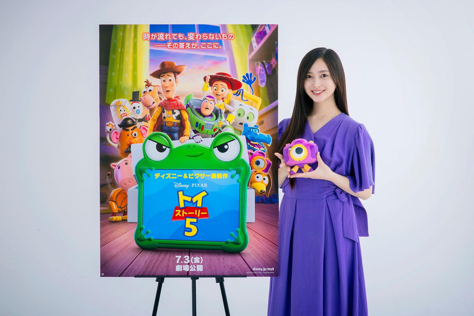 井上和（C）2026 Disney/Pixar. All Rights Reserved.