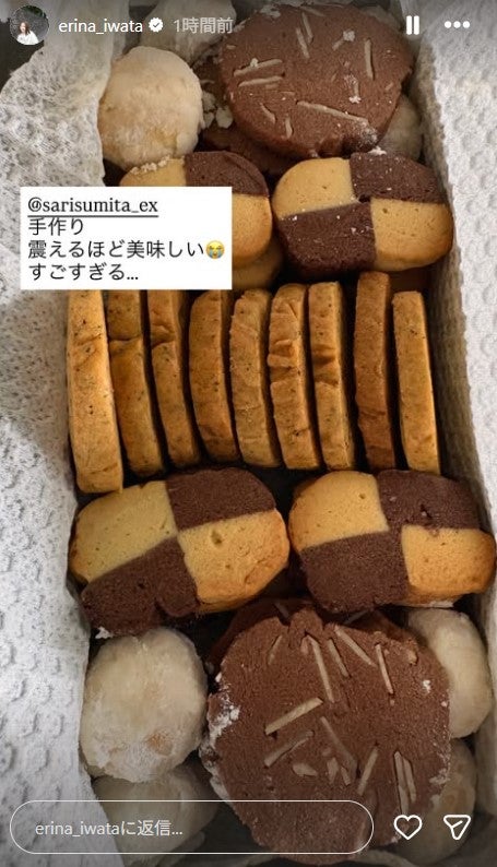 岩田絵里奈アナウンサーInstagramストーリーズより