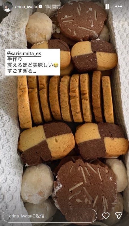 岩田絵里奈アナウンサーInstagramストーリーズより