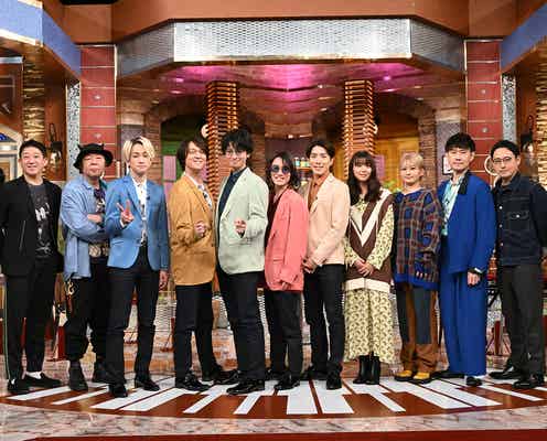 “関ジャム”毎年恒例「プロが選ぶ年間マイベスト10曲」最新版を発表
