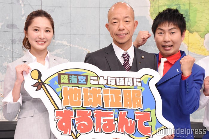 大石絵理 自身初の抜擢に 実感がなくて信じられない バイきんぐ小峠もドッキリ疑う ロンハーじゃないの モデルプレス 大石絵理 自身初の抜擢に 実感がなくて信じられない バイきんぐ小峠もドッキリ疑う ロンハーじゃないの モデルプレス