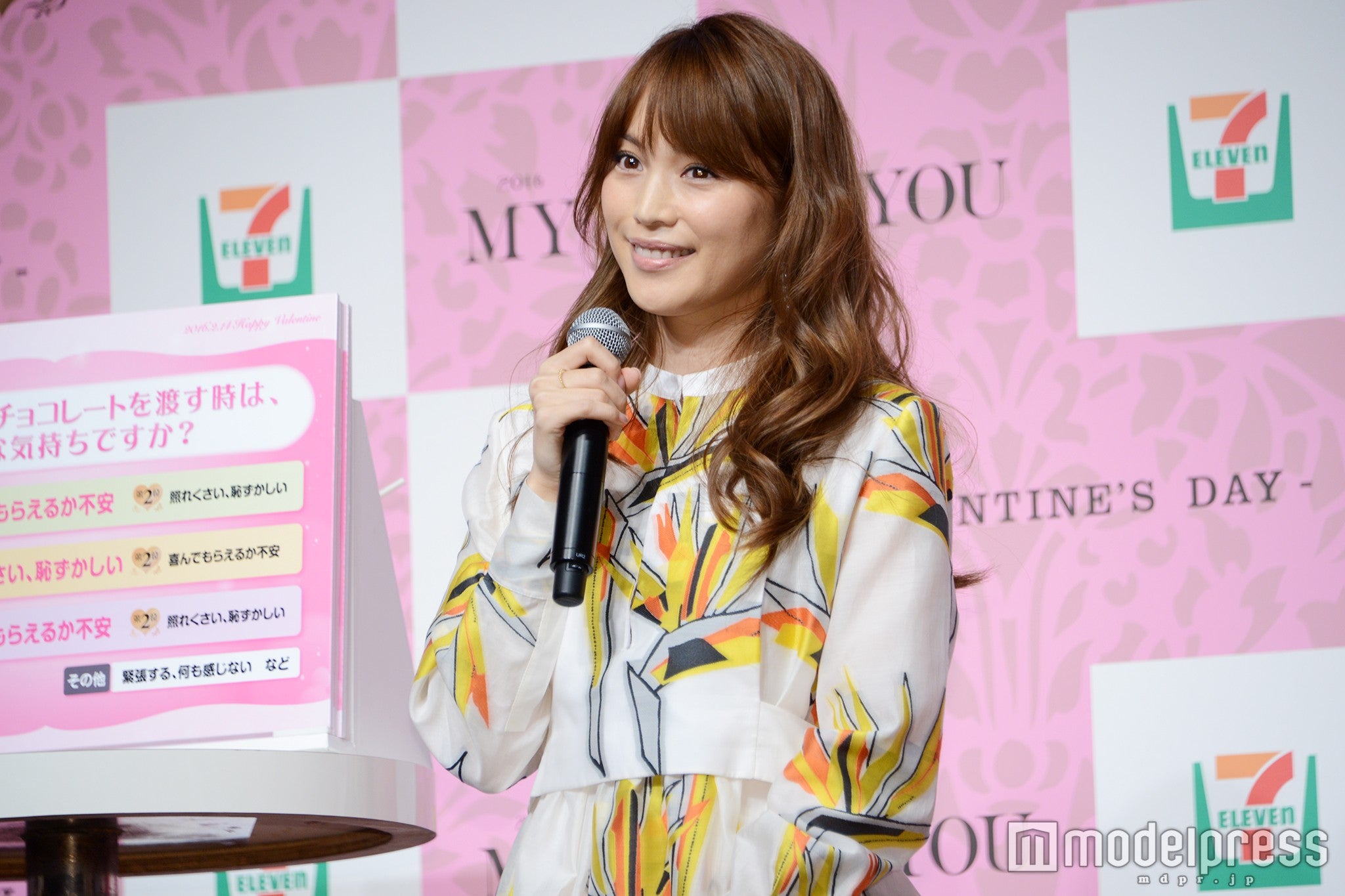 蛯原友里（C）モデルプレス