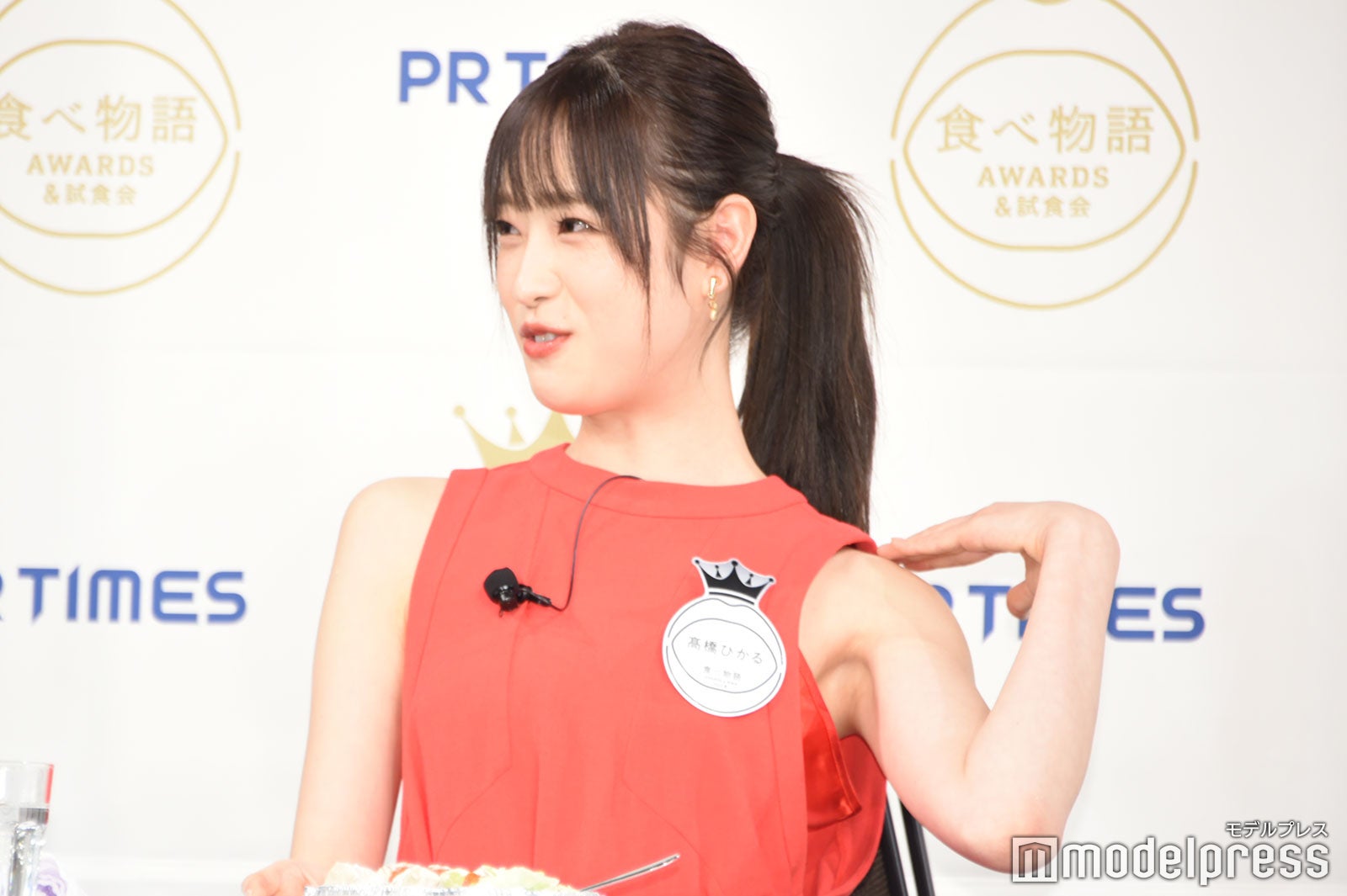 「ここの筋肉に良さそう」と話す高橋ひかる（C）モデルプレス