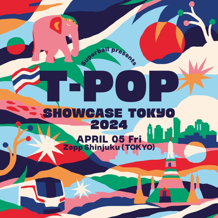 「Superball presents T-POP Showcase Tokyo 2024」キービジュアル(提供写真)