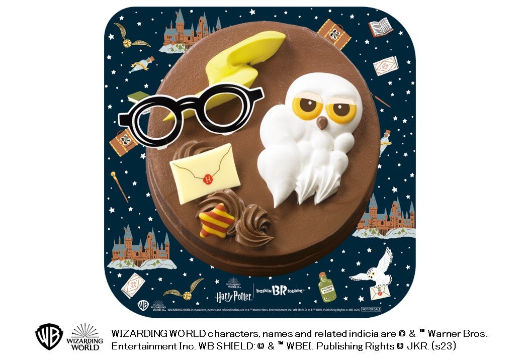 ハリー・ポッター アイスクリームケーキ／提供画像