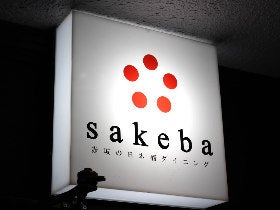 shop_33fa998ef831c265648510032f506897.jp