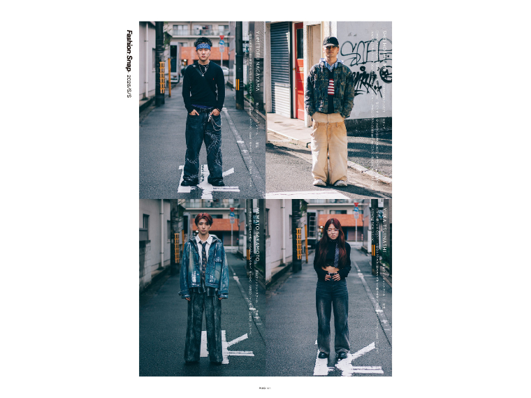 会いたい人は誰ですか？ 出会いが地域を動かす《プラグマガジン編集長のローカルトライブ！》