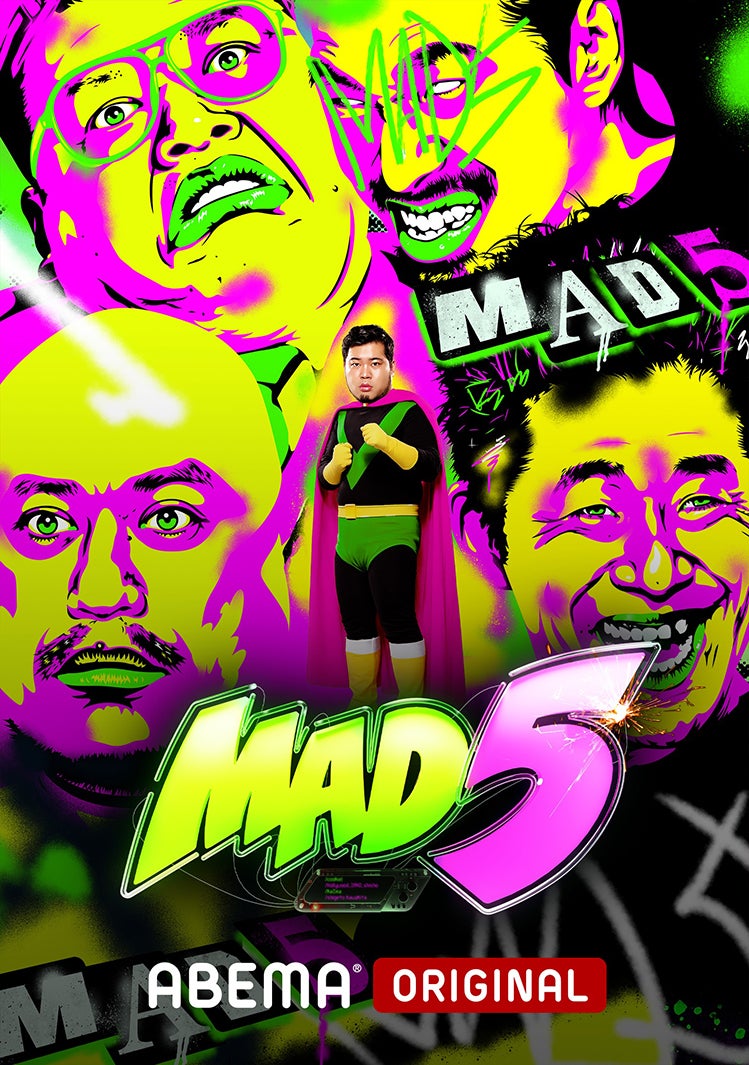 「MAD5」（C）AbemaTV,Inc.