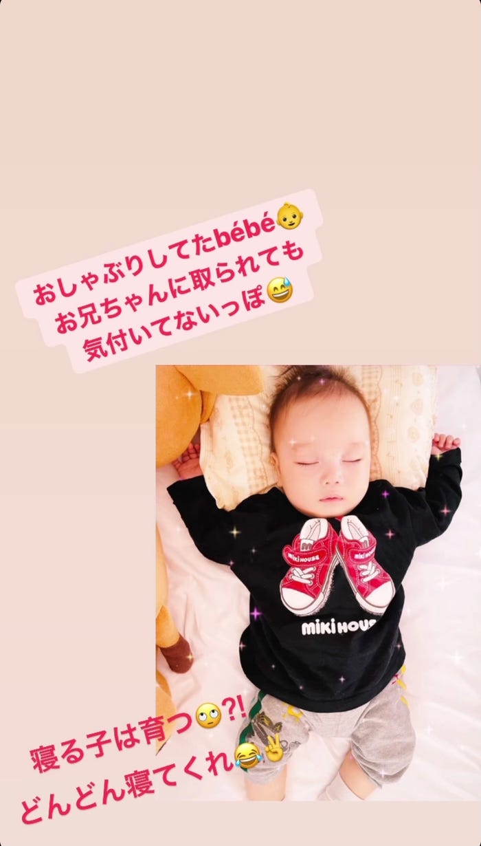 平愛梨公式Instagramストーリーズより
