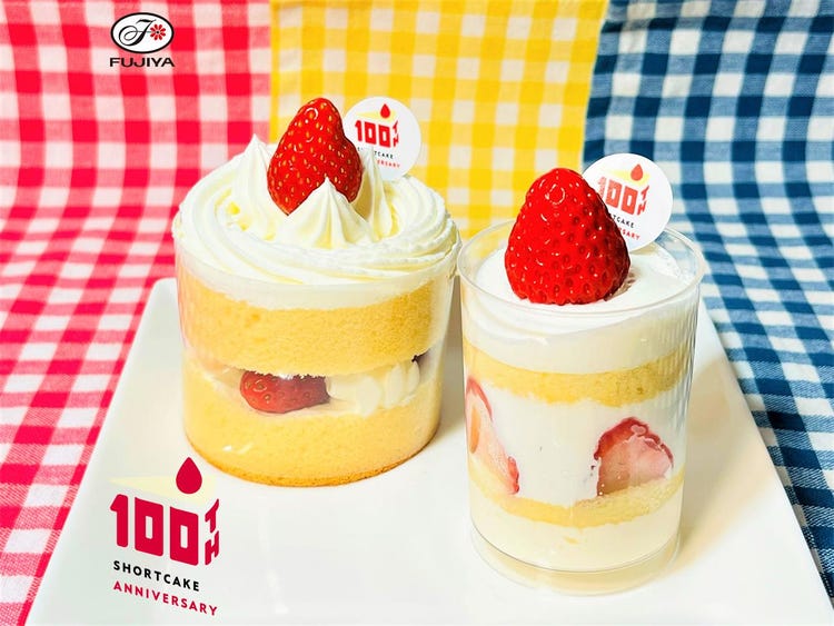 早朝から長蛇の列 不二家 たった4日間限定の幻のケーキ めっちゃ可愛くて美味しい 苺ショートケーキ モデルプレス 早朝から長蛇の列 不二家 たった4日間限定の幻のケーキ めっちゃ可愛くて美味しい 苺ショートケーキ モデルプレス