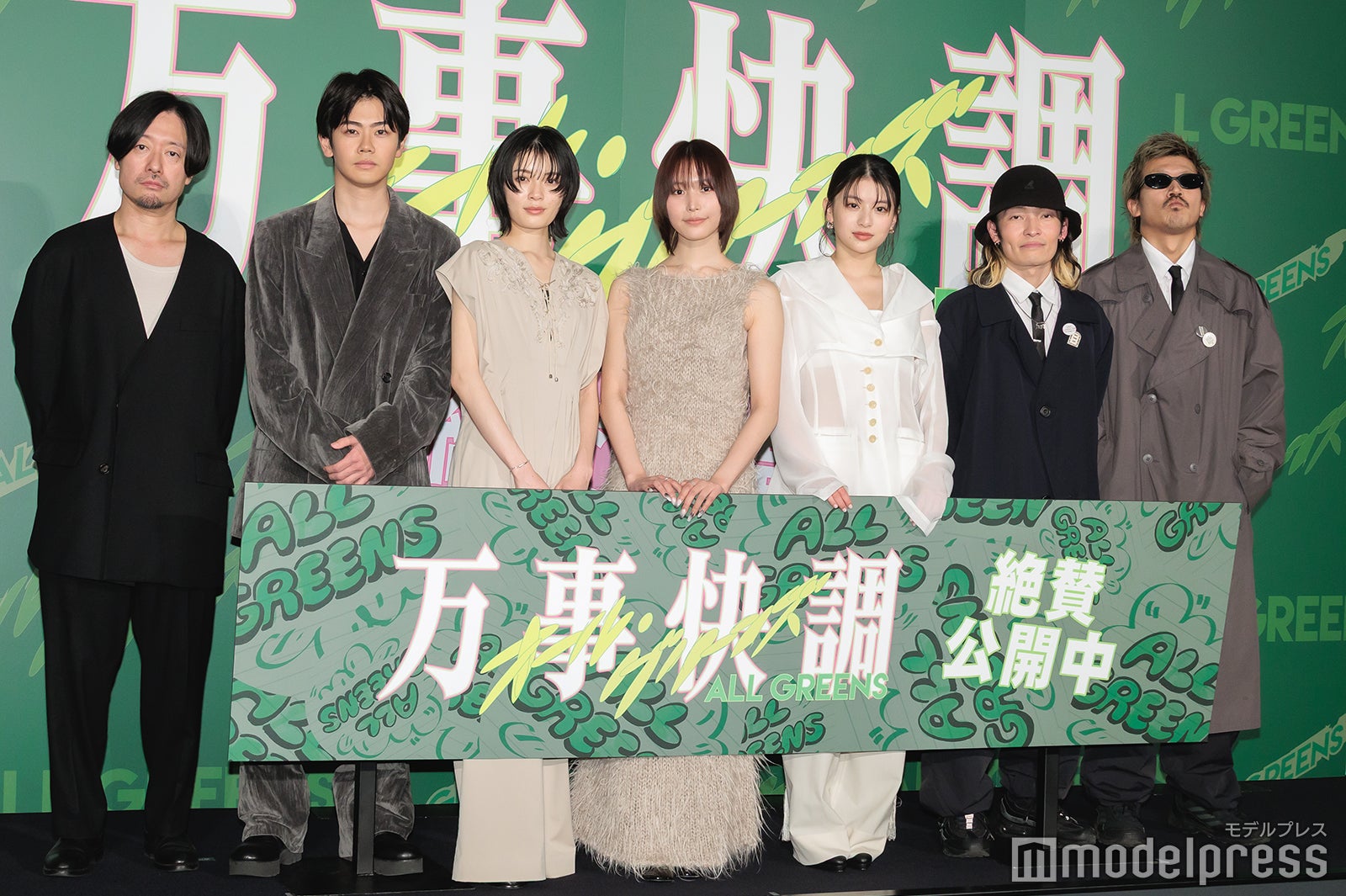 （左から）児山隆監督、黒崎煌代、吉田美月喜、南沙良、出口夏希、OCHAN、Anabebe（C）モデルプレス