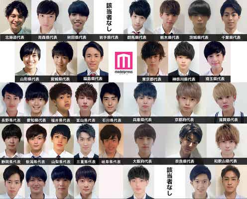 「男子高生ミスターコン2018」各都道府県で“一番のイケメン高校生”を発表 セミファイナリスト出揃う<SNS審査結果>