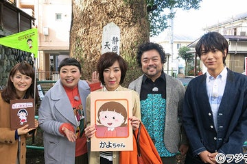ちびまる子ちゃん の実在モデルが登場 中川大志ら たびまる子ちゃん で清水へ モデルプレス ちびまる子ちゃん の実在モデルが登場 中川大志ら たびまる子ちゃん で清水へ モデルプレス